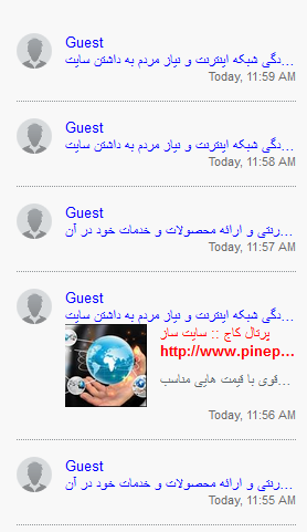 Click image for larger version

Name:	spam.png
Views:	633
Size:	34.4 KB
ID:	3822