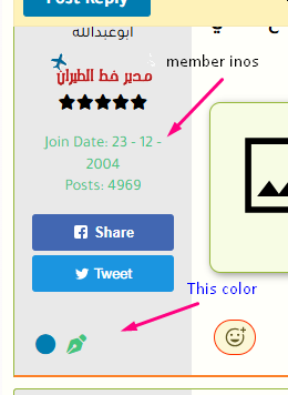 Click image for larger version

Name:	ember_info.png
Views:	633
Size:	18.8 KB
ID:	31016